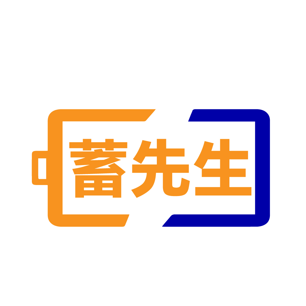 蓄先生