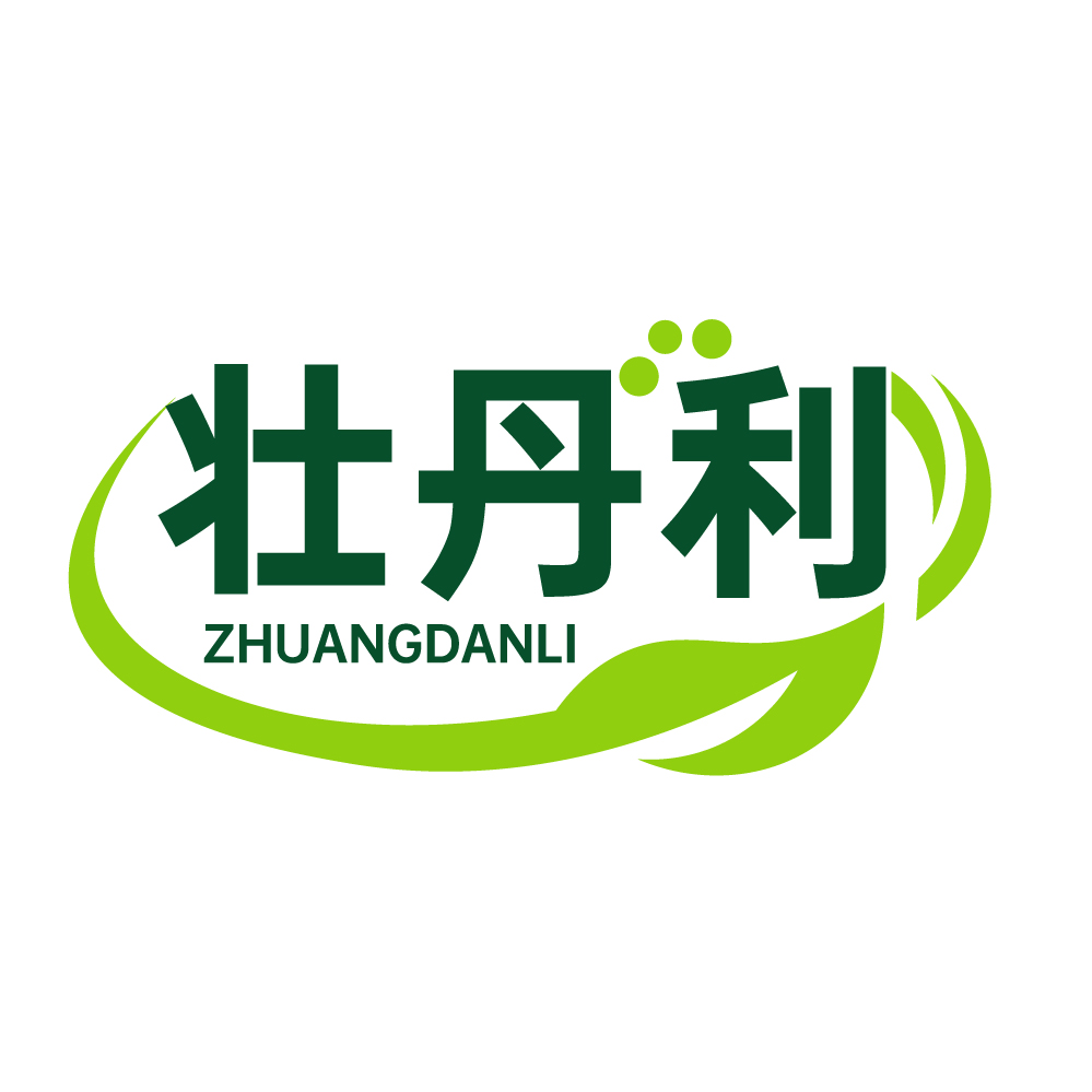 壮丹利