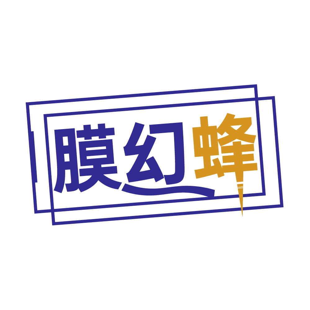 膜幻蜂