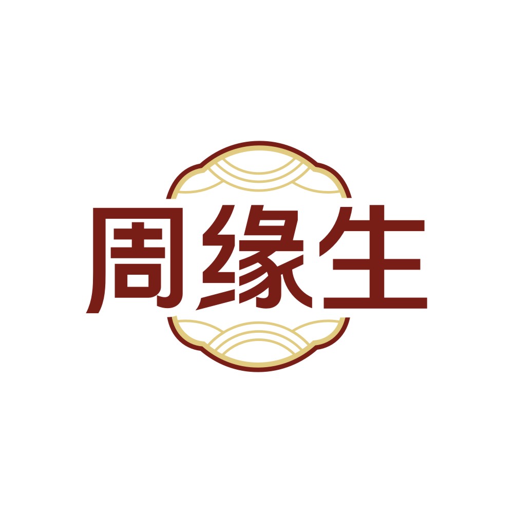 周缘生