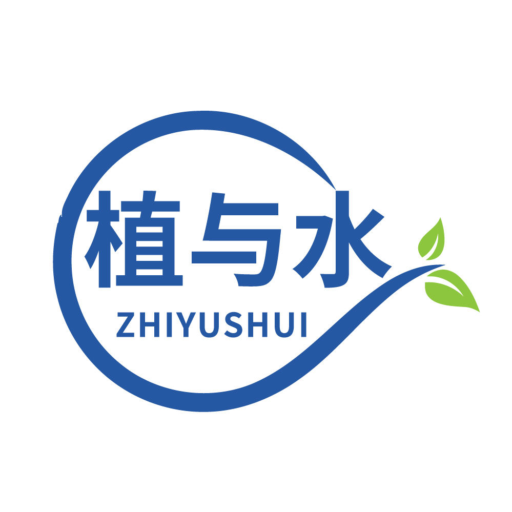 植与水