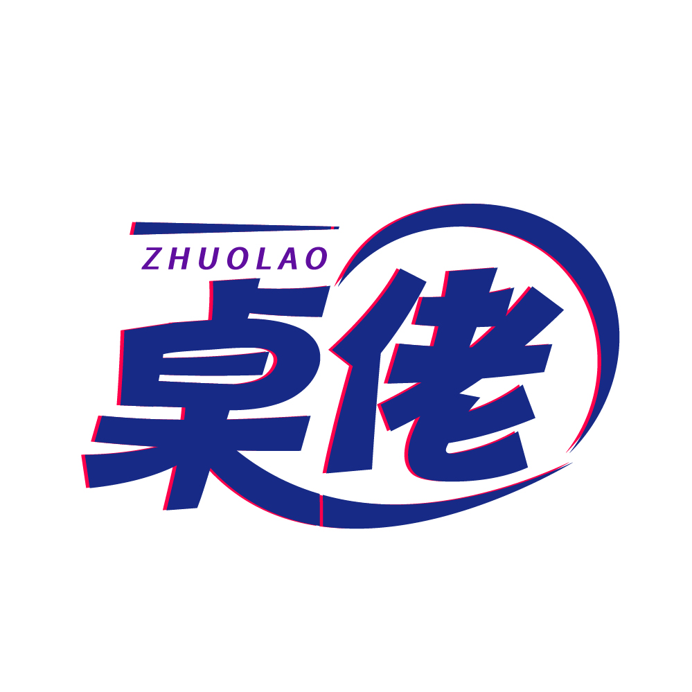 桌佬