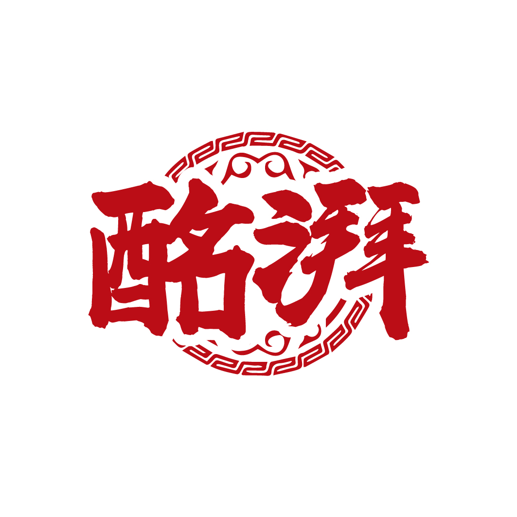 酩湃