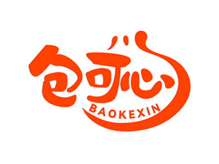 包可心