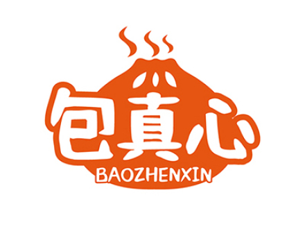 包真心
