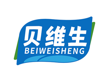 贝维生