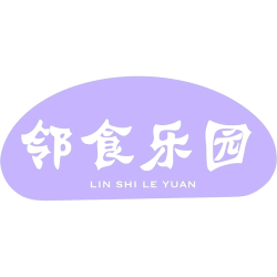 邻食乐园