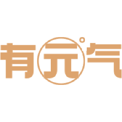 有元气