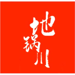 地锅川