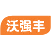 沃强丰