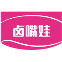 卤嘴娃