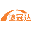途冠达