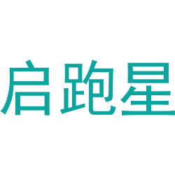 启跑星