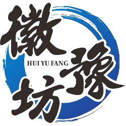 徽豫坊