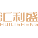 汇利盛