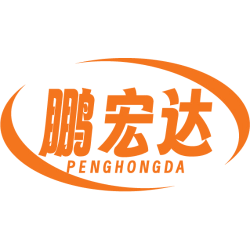 鹏宏达