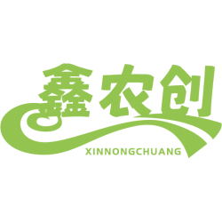 鑫农创