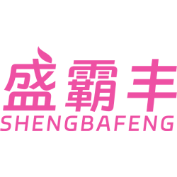 盛霸丰