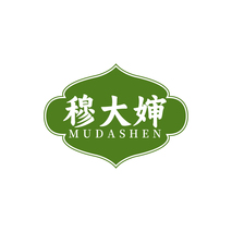 穆大婶