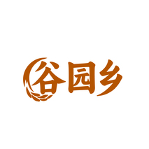 谷园乡