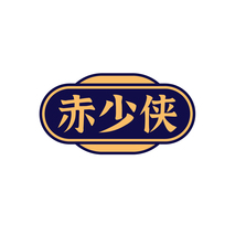 赤少侠