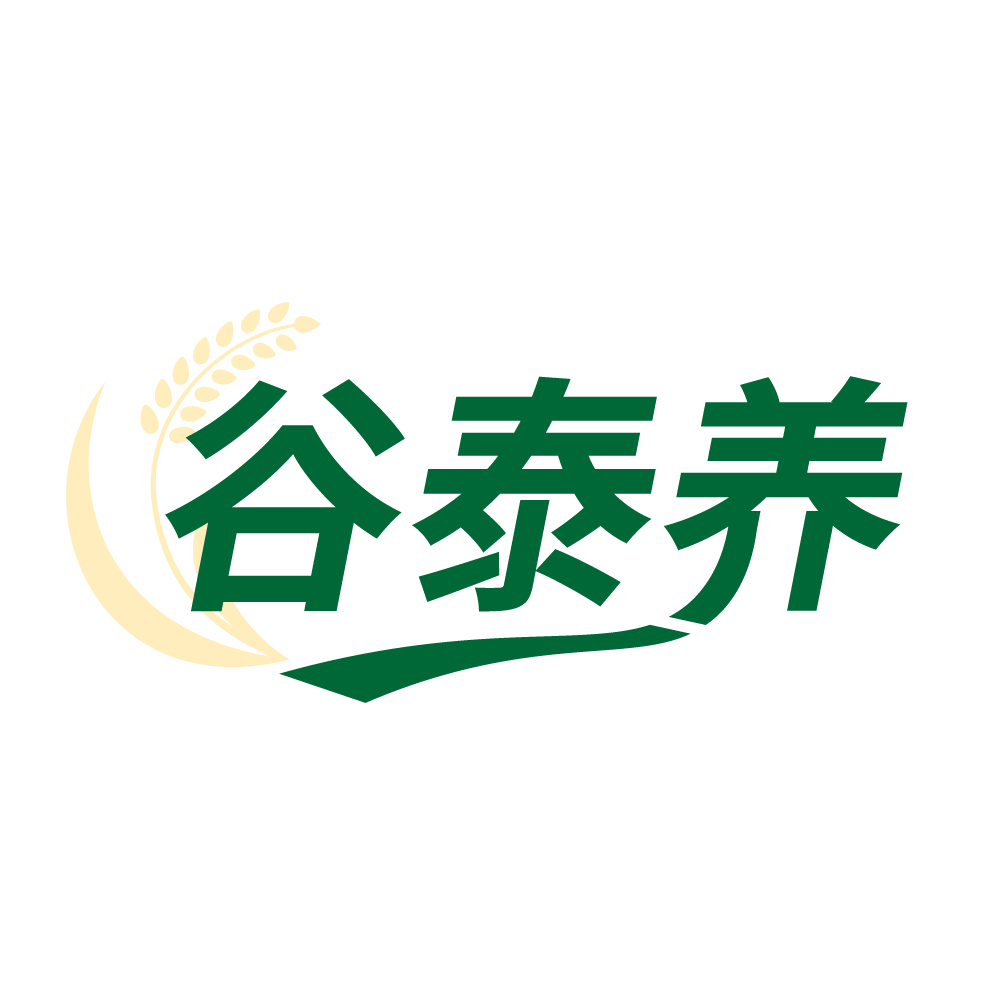 谷泰养
