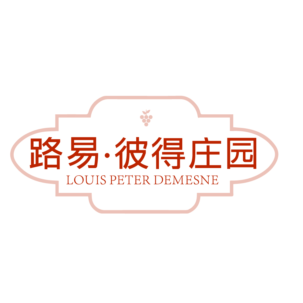 路易.彼得庄园LOUIS PETER DEMESNE