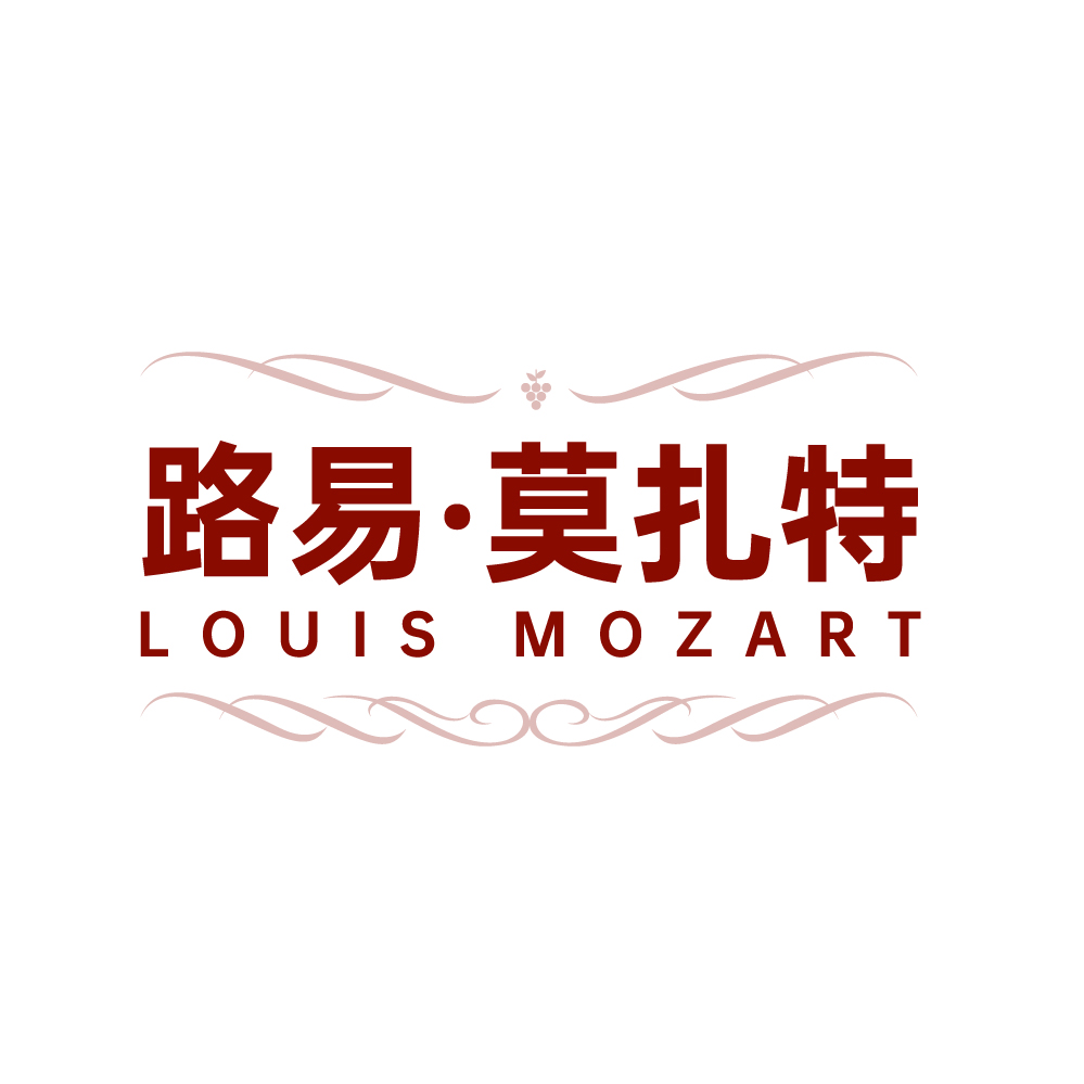 路易.莫扎特LOUIS MOZART