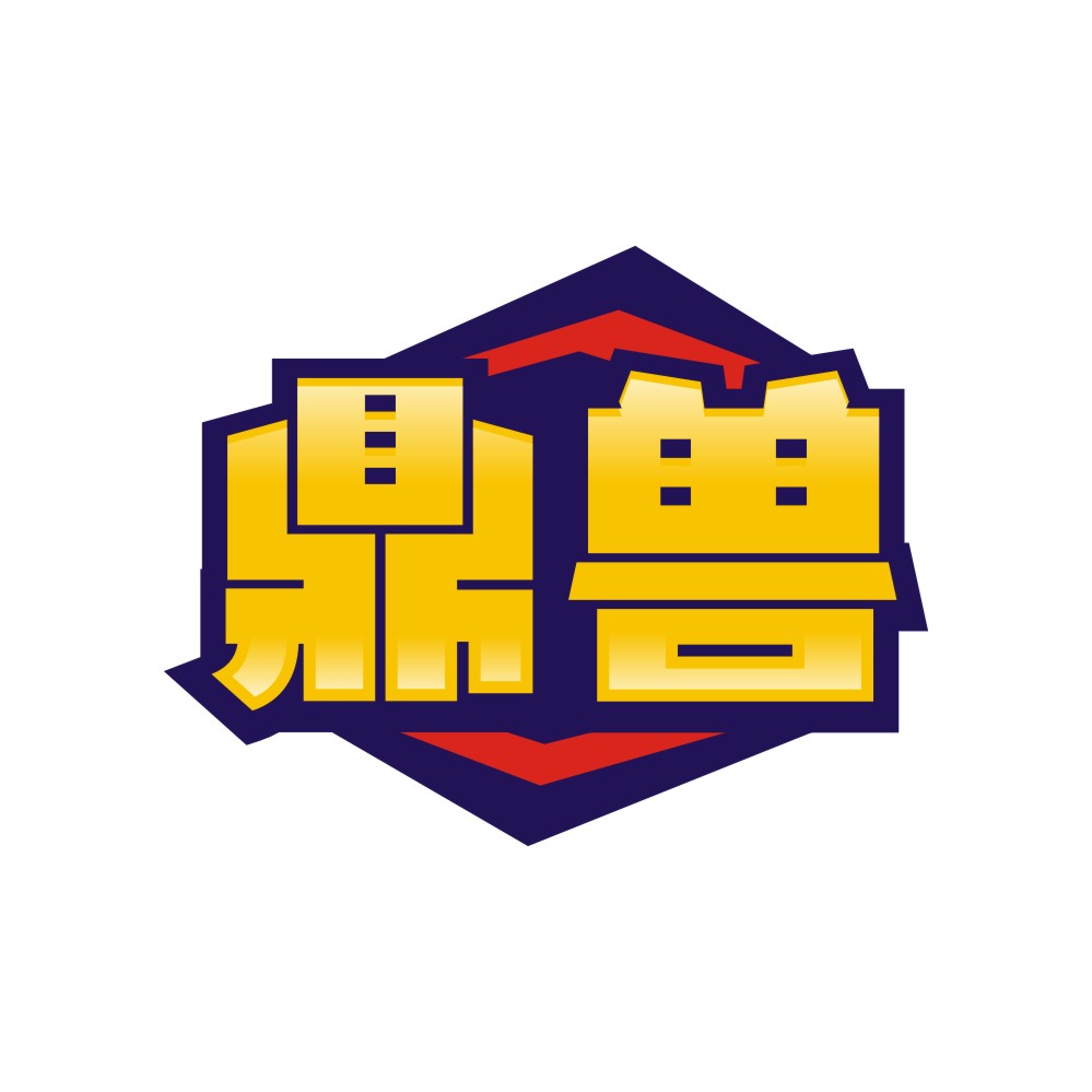鼎兽