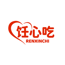 饪心吃