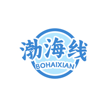 渤海线