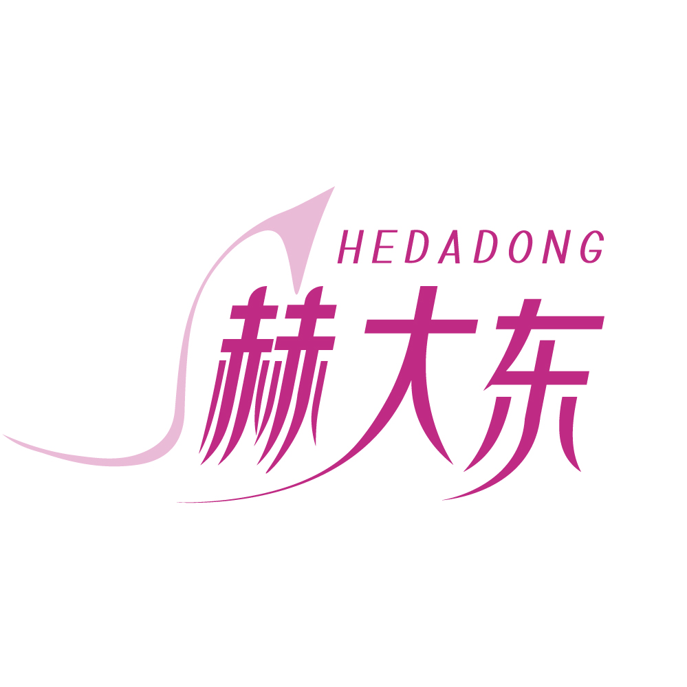 赫大东