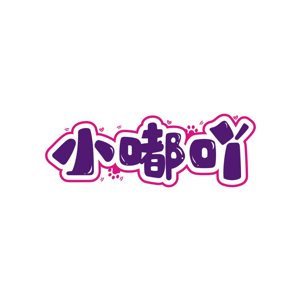 小嘟吖