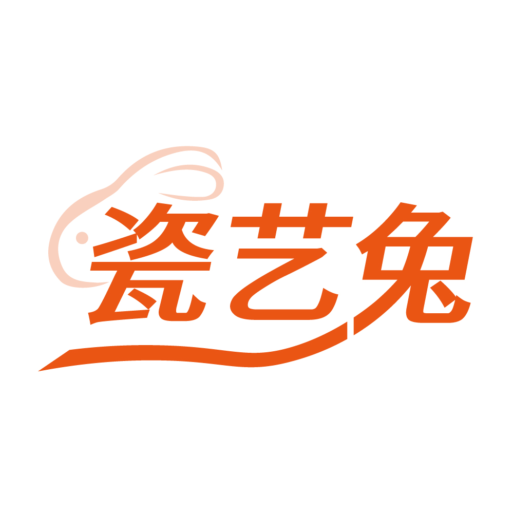 瓷艺兔