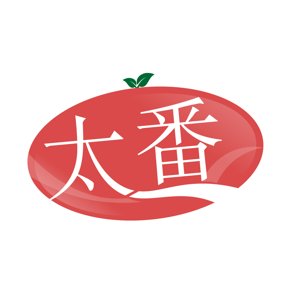太番