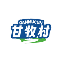 甘牧村