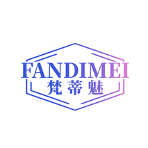 梵蒂魅