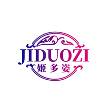 姬多姿