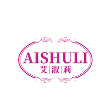 艾淑莉