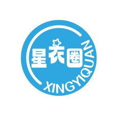 星衣圈