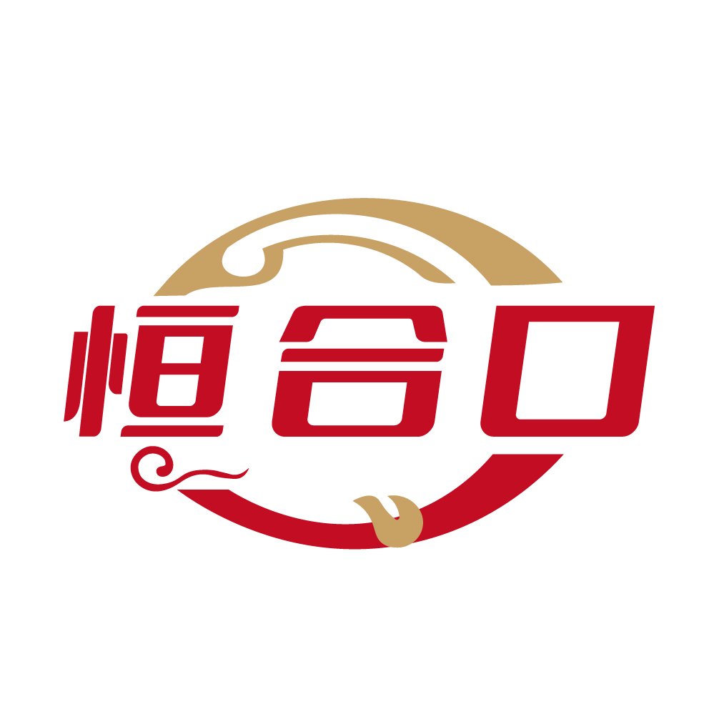 恒合口