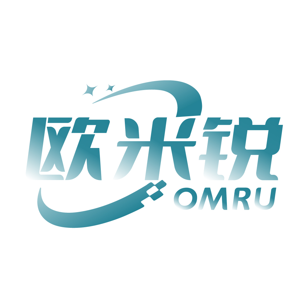 欧米锐OMRU