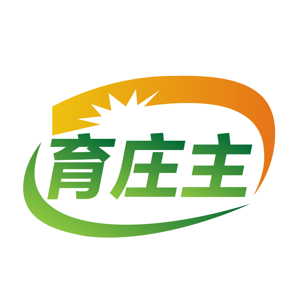 育庄主