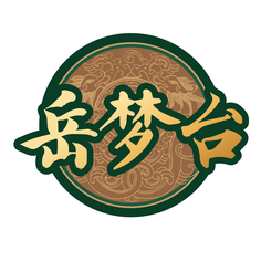 岳梦台