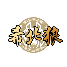 希北狼