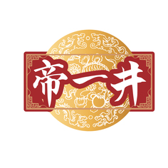 帝一井