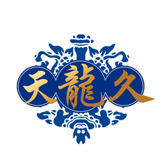 天龙久