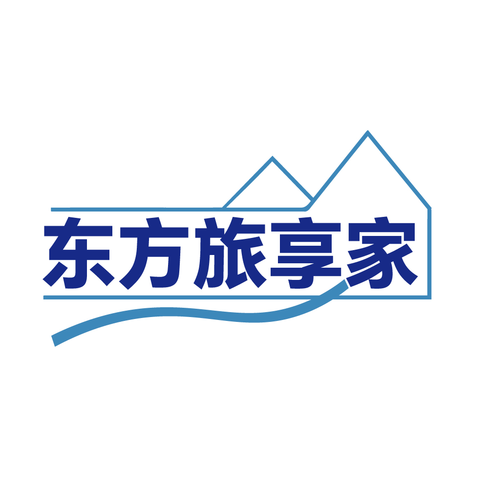 东方旅享家