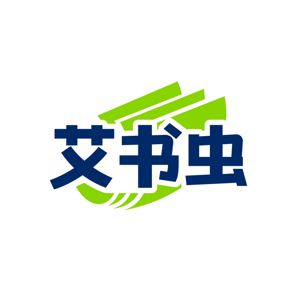 艾书虫