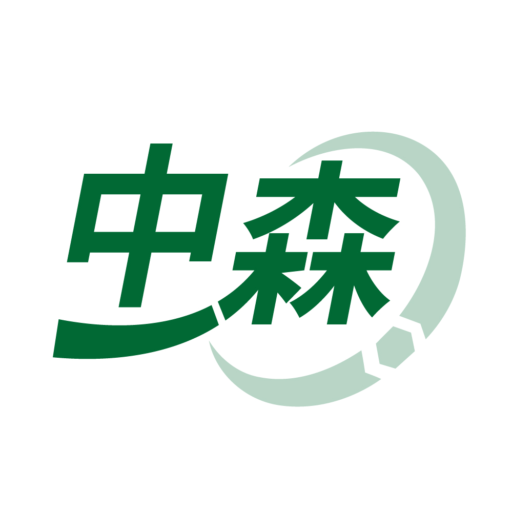 中森